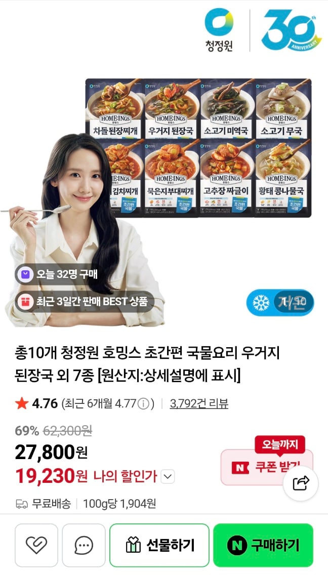 퀘이사존