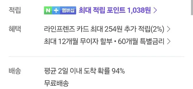 20260420000529.jpg [네이버] 청정원 스파게티소스 600g 4개 + 크림스프 2팩 (12,700원) (무료)