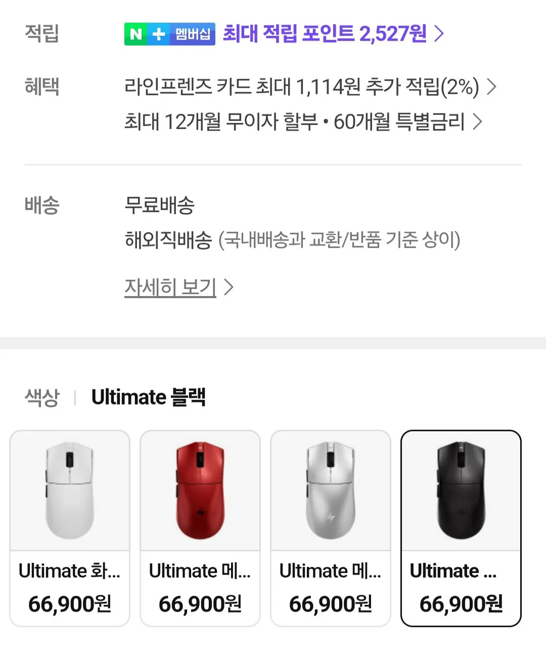 1000001892.jpg [Naver] Chuột chơi game không dây Dragonfly ATK Yeolgong X1 V2 Ultimate (55.710 KRW) (Miễn phí)