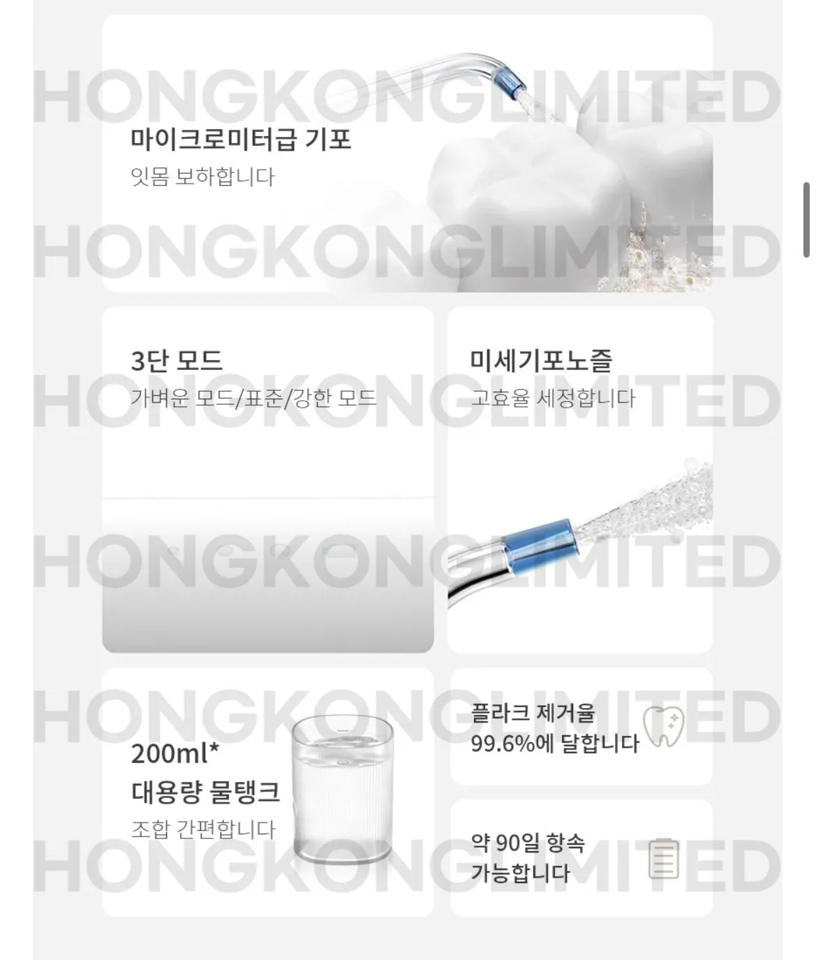 IMG_8589.jpeg [Naver] Máy làm sạch răng miệng thế hệ thứ 2 Xiaomi Mijia với 2 vòi phun MEO705 (24.290 KRW) (Miễn phí)