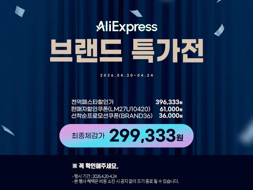 1000015402.jpg [알리] 레노버 모니터 (27인치 UHD IPS AS3년 게이밍 모니터) (299,333원) (무료)