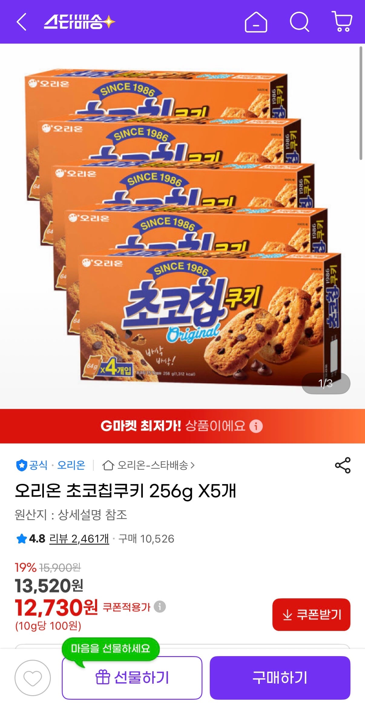 퀘이사존