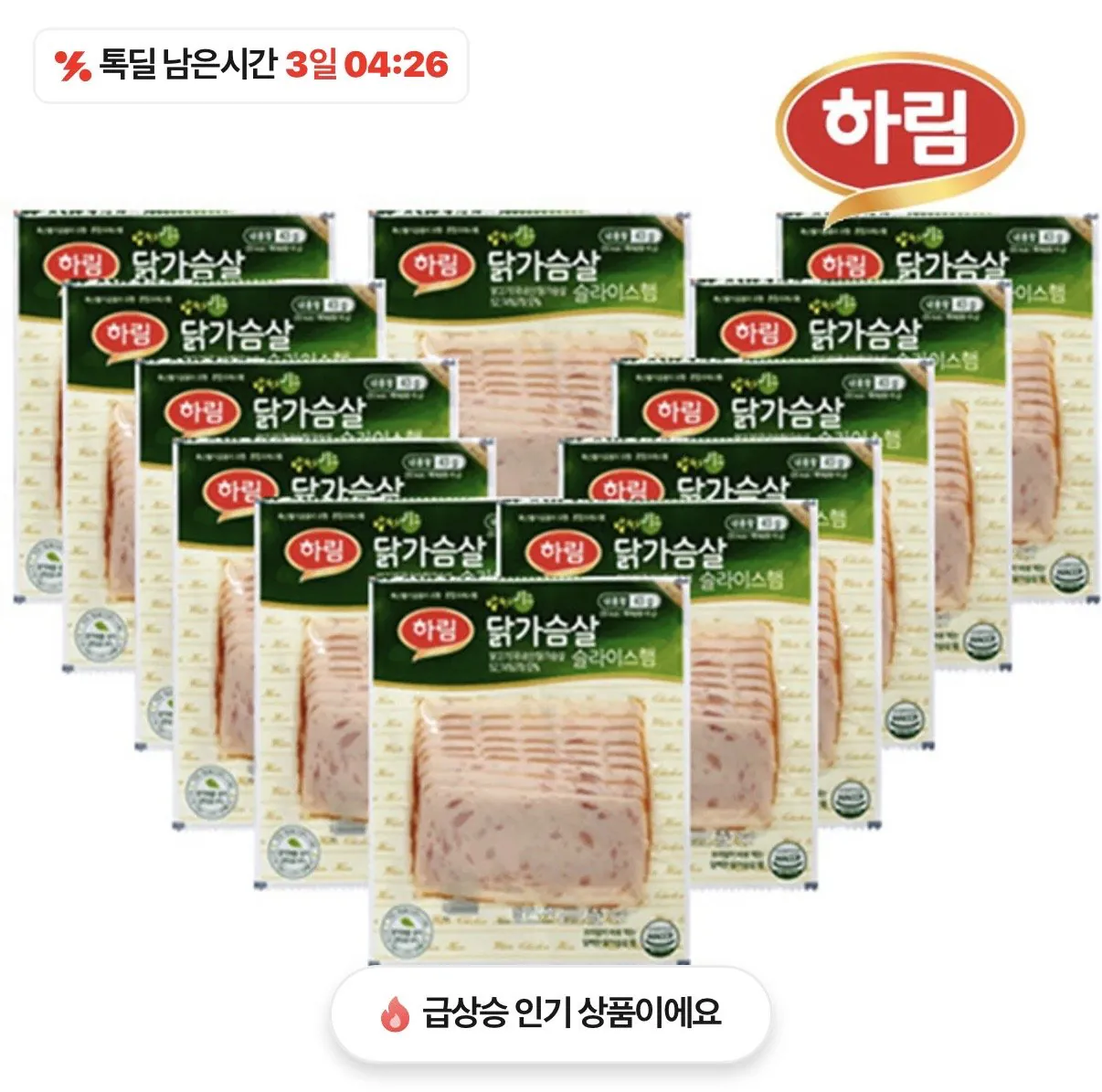 [카카오] 하림 밥에 싸먹는 담백한 닭가슴살 햄! 43g 12봉 (11,900원) (무료)