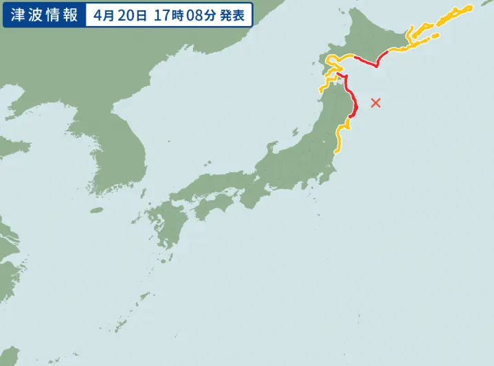 image.png [땡처리닷컴] [인천-북해도] [목금토일] 인천 - 하코다테 왕복 (270,000원) (무료)