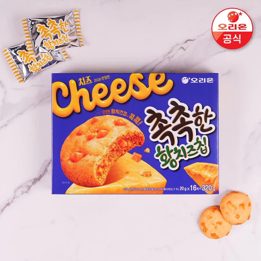 [Naver] Phô mai vàng ẩm 320g 4 miếng (19.420 won)_1.webp