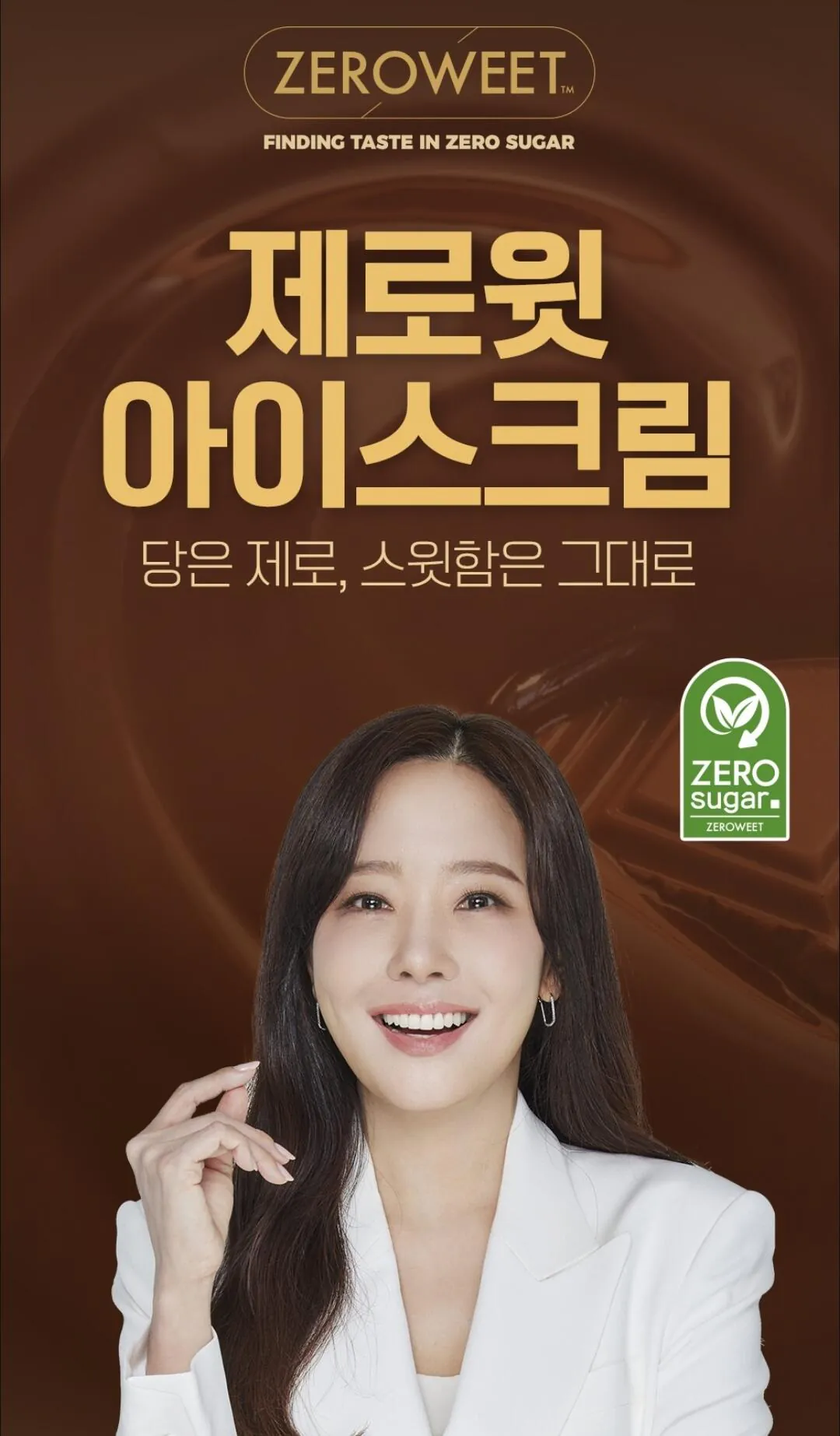 1000038258.jpg [Pulses Mall] Ưu đãi trải nghiệm phí giao hàng Zerowit Dangzero Ice Cream x 10 (3.900 won) (Miễn phí)