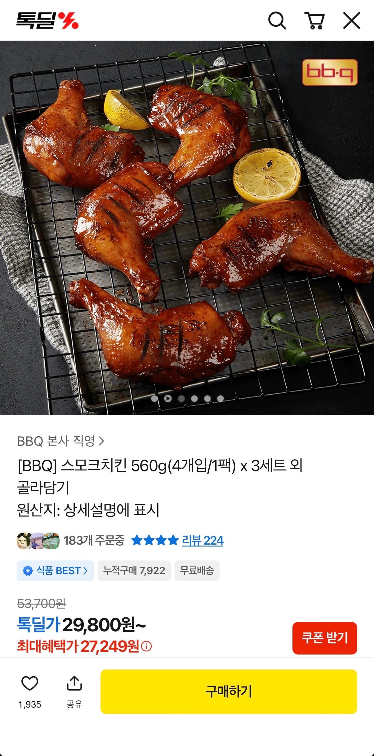 퀘이사존