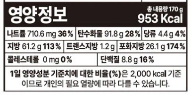 [알리] 레이즈 마라맛 170g x 12개 (코인딜12,510원 / 무배)_2.webp