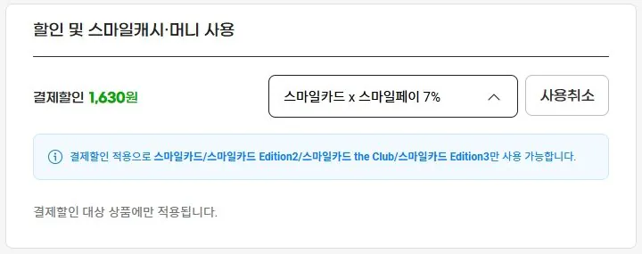 ScreenJot Cropped 04-21-2026 14 21 01.jpg [지마] 맥스웰하우스 콜롬비아나 마스터라떼 500ml x 24PET (20,460원) (무료)