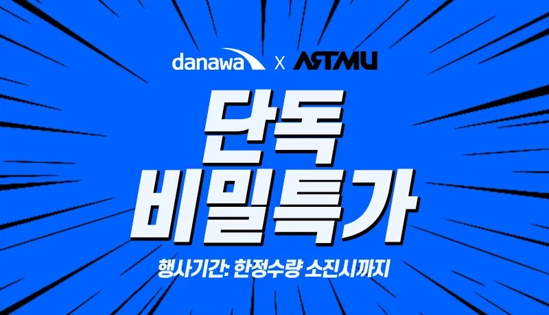[네이버] 아트뮤 140W 1포트 충전기 외 (38,800원)_1.webp