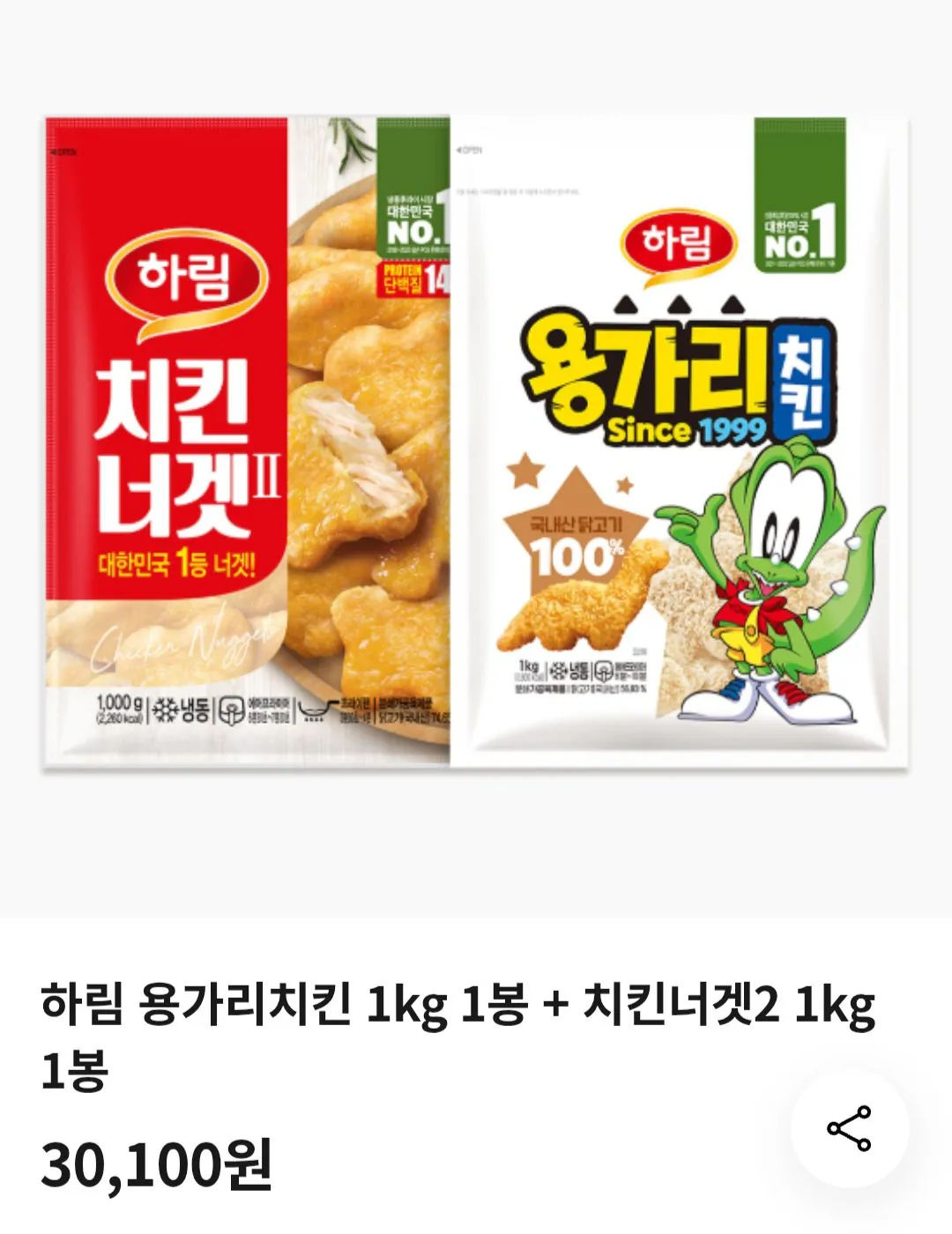 [자사몰] 하림 용가리치킨 1KG + 치킨너겟2 1KG 페이코 (16,388원) (무료)