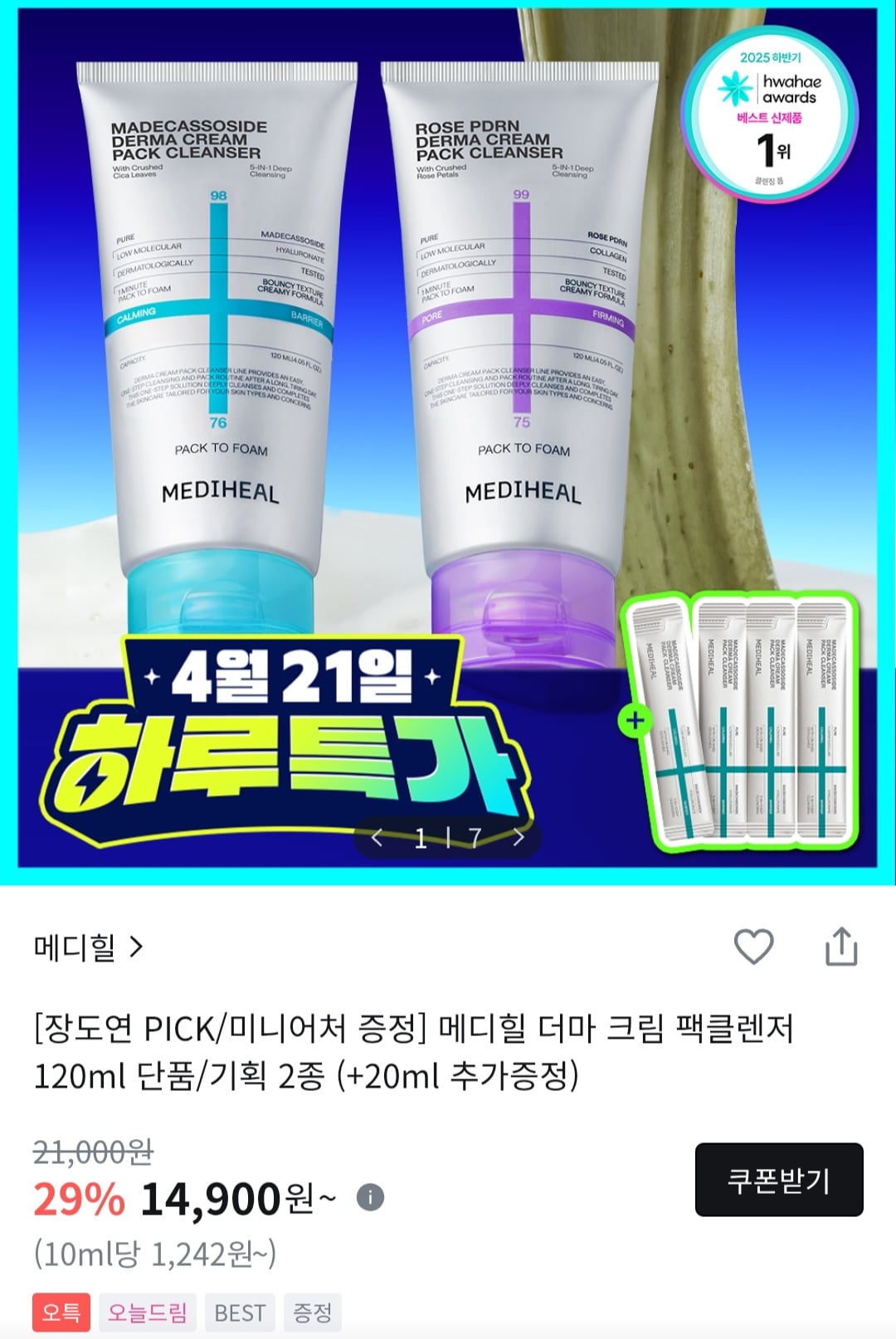 퀘이사존