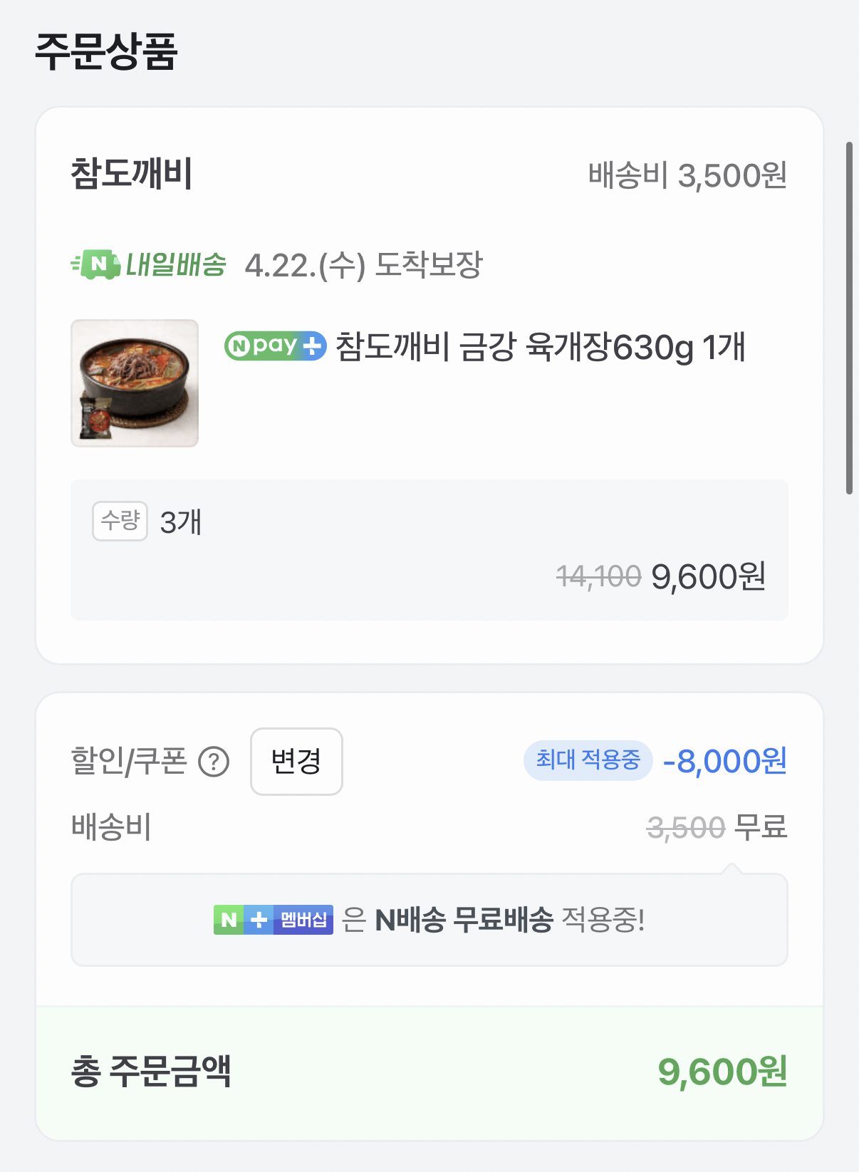 퀘이사존