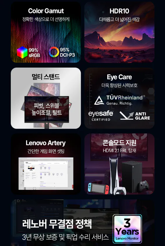 1000015406.png [알리] 레노버 모니터 (27인치 UHD IPS AS3년 게이밍 모니터) (299,333원) (무료)