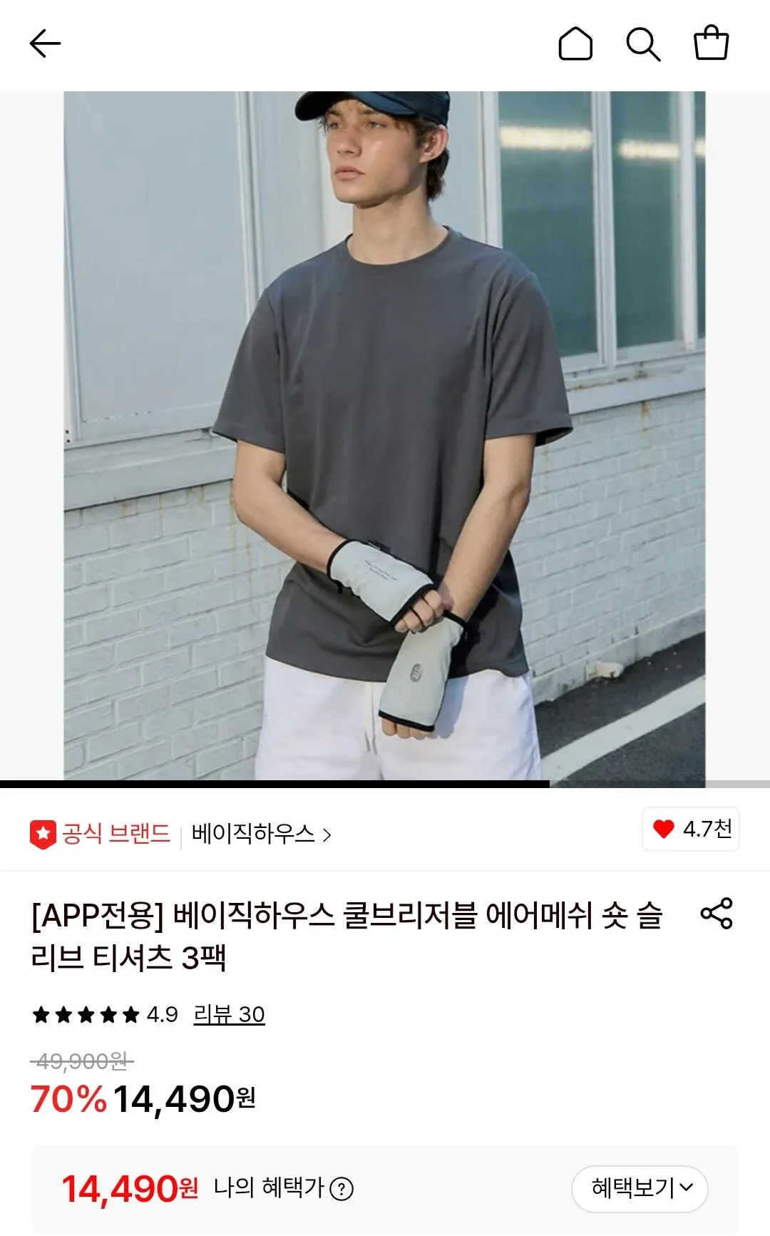 [롯데온] 베이직하우스 쿨브리저블 에어메쉬 티셔츠 3팩 (14,940원) (무료)