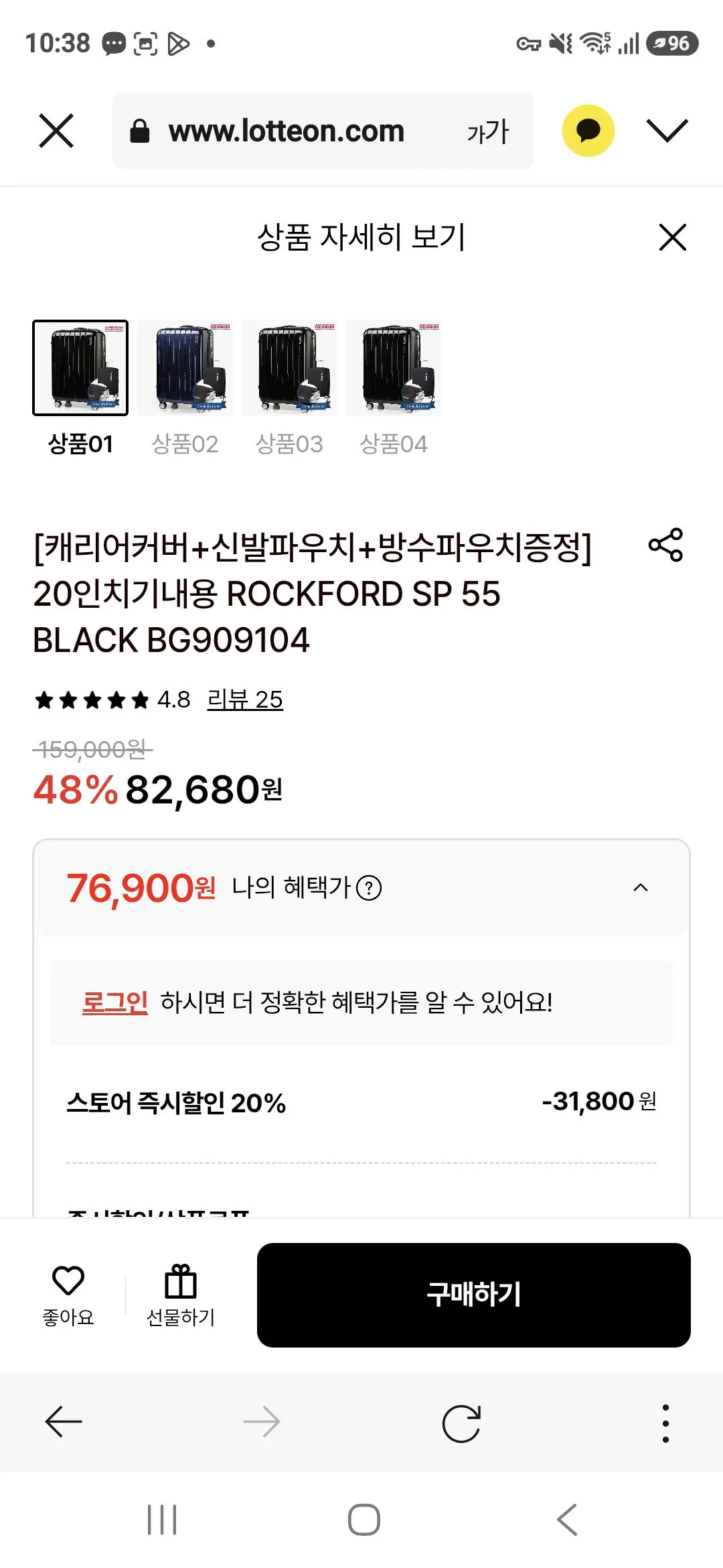 [Lotte On] American Tourister Rockford Carrier (76.900 won) (giao hàng miễn phí)