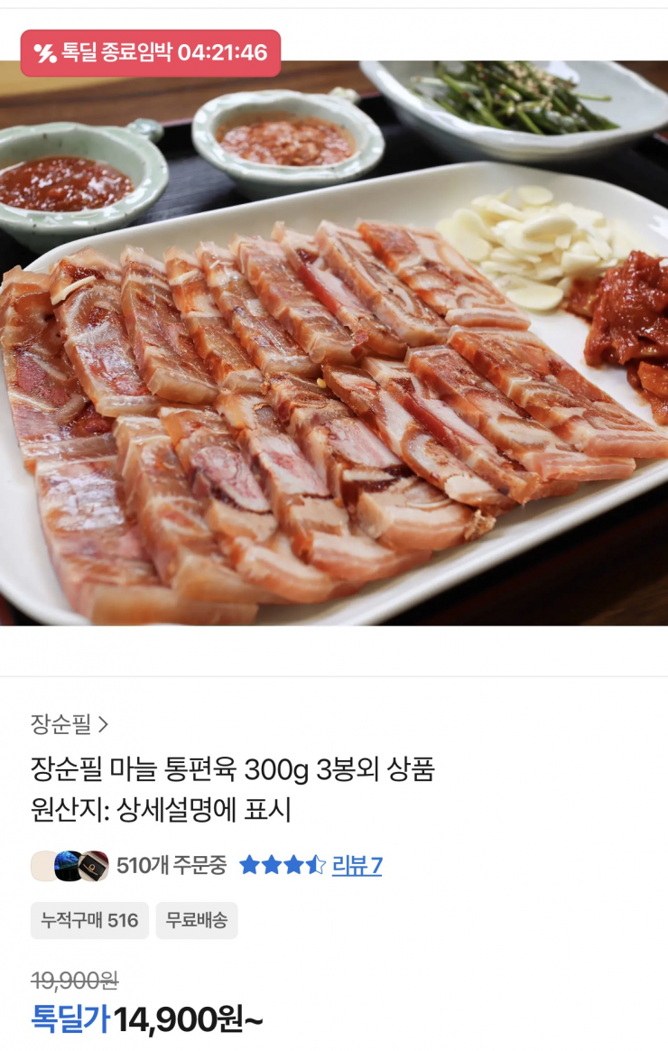 퀘이사존
