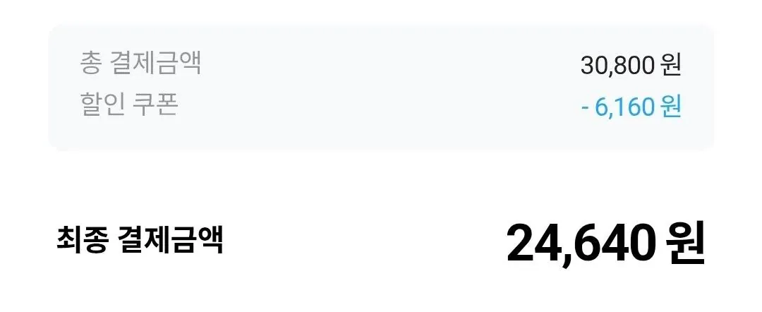 1000050321.jpg [공홈] 매일두유 99.9 플레인 / 검은콩 플레인 190ml 48팩 (24,640원) (무료)