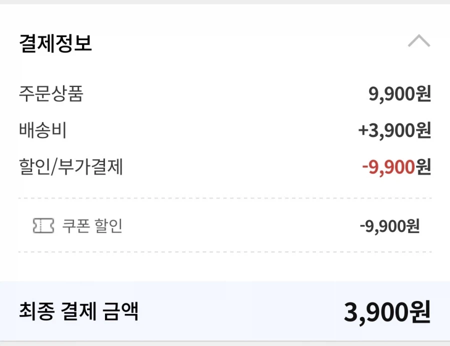 [펄세스몰] 라라스윗 아이스크림 10개 신규체험딜 (0원/택배3900원)_2.webp