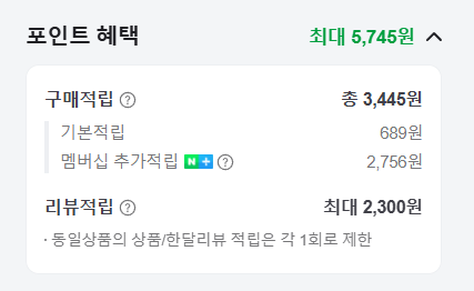 image.png [네이버] 모바 S1 Detect 무선청소기 BLCD (68,900원) (무료)