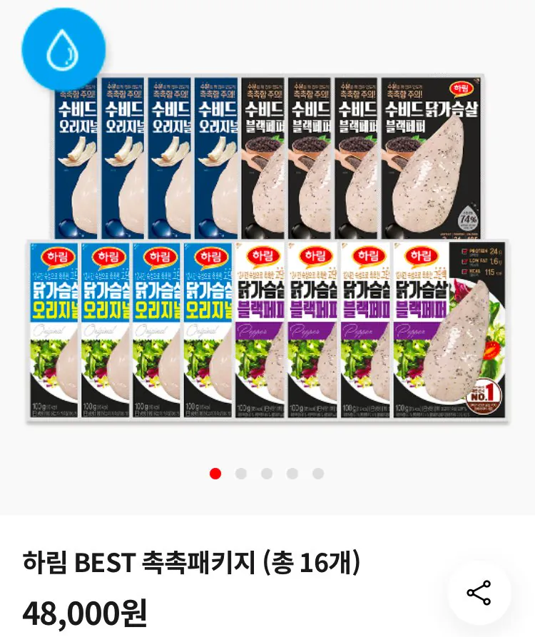 [Harim Mall/Payco] 8 ức gà Harim sous vide + 8 ức gà đông lạnh (25.840 KRW) (Miễn phí)