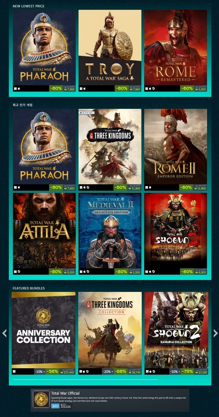 [스팀] 토탈워 시리즈 프랜차이즈 세일_3.webp