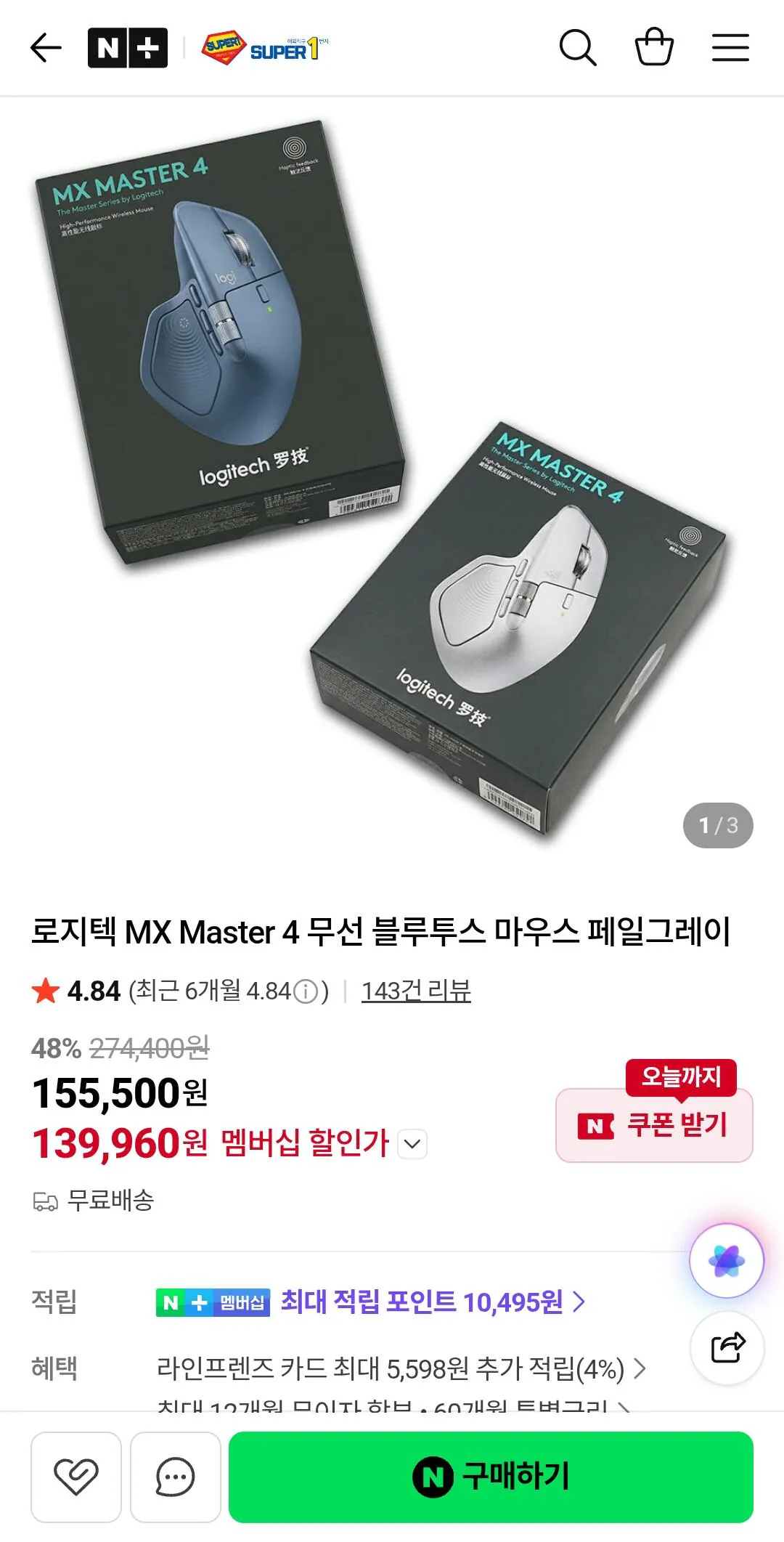 Screenshot_20260421_182543_N+.jpg [네이버] 직구 로지텍 MX Master 4 무선 블루투스 마우스 (139,960원) (무료)