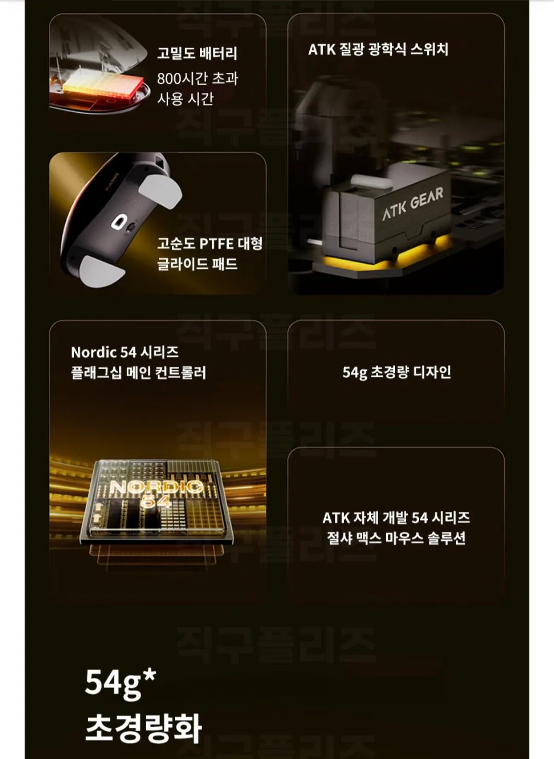 1000001894.jpg [Naver] Dragonfly ATK Heat Attack X1 V2 Wireless Gaming Mouse Ultimate (55.710 KRW) (Miễn phí)