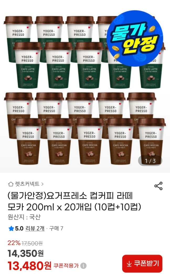 퀘이사존