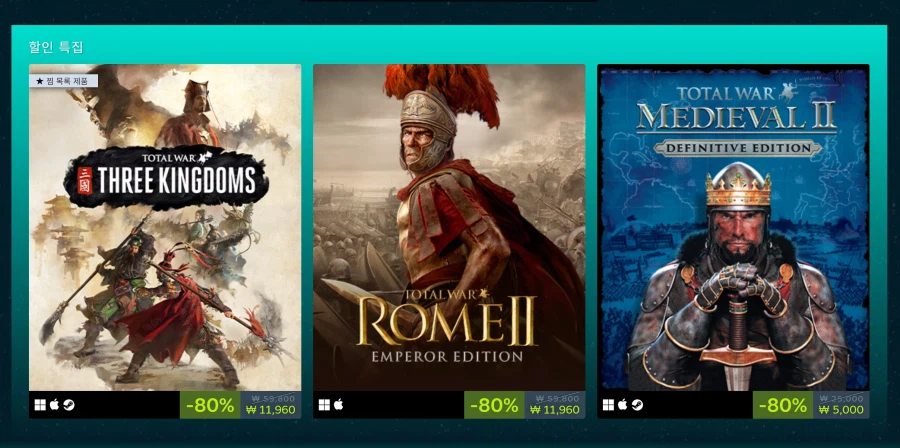 [스팀] 토탈워 시리즈 프랜차이즈 세일_2.webp