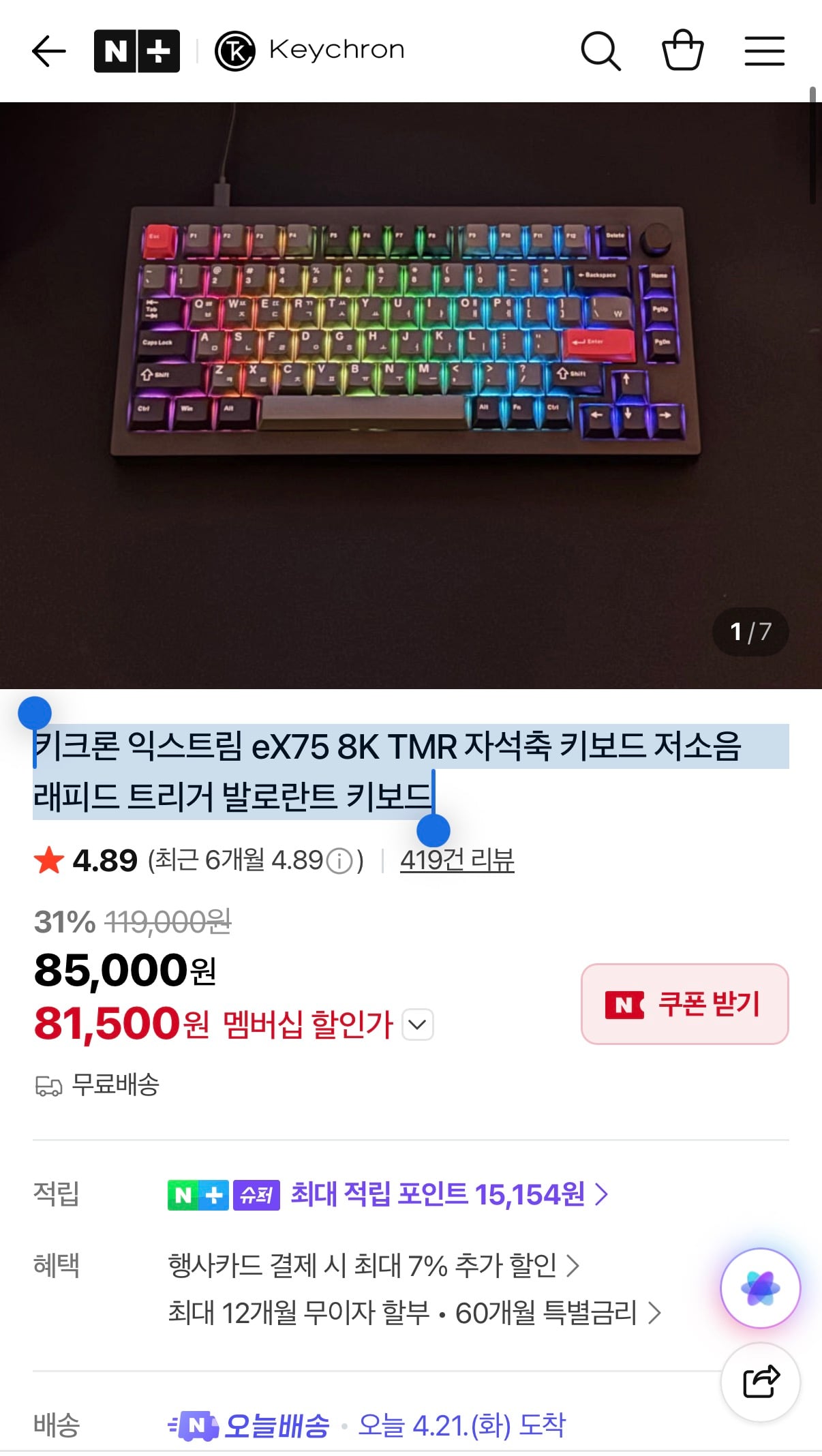 퀘이사존