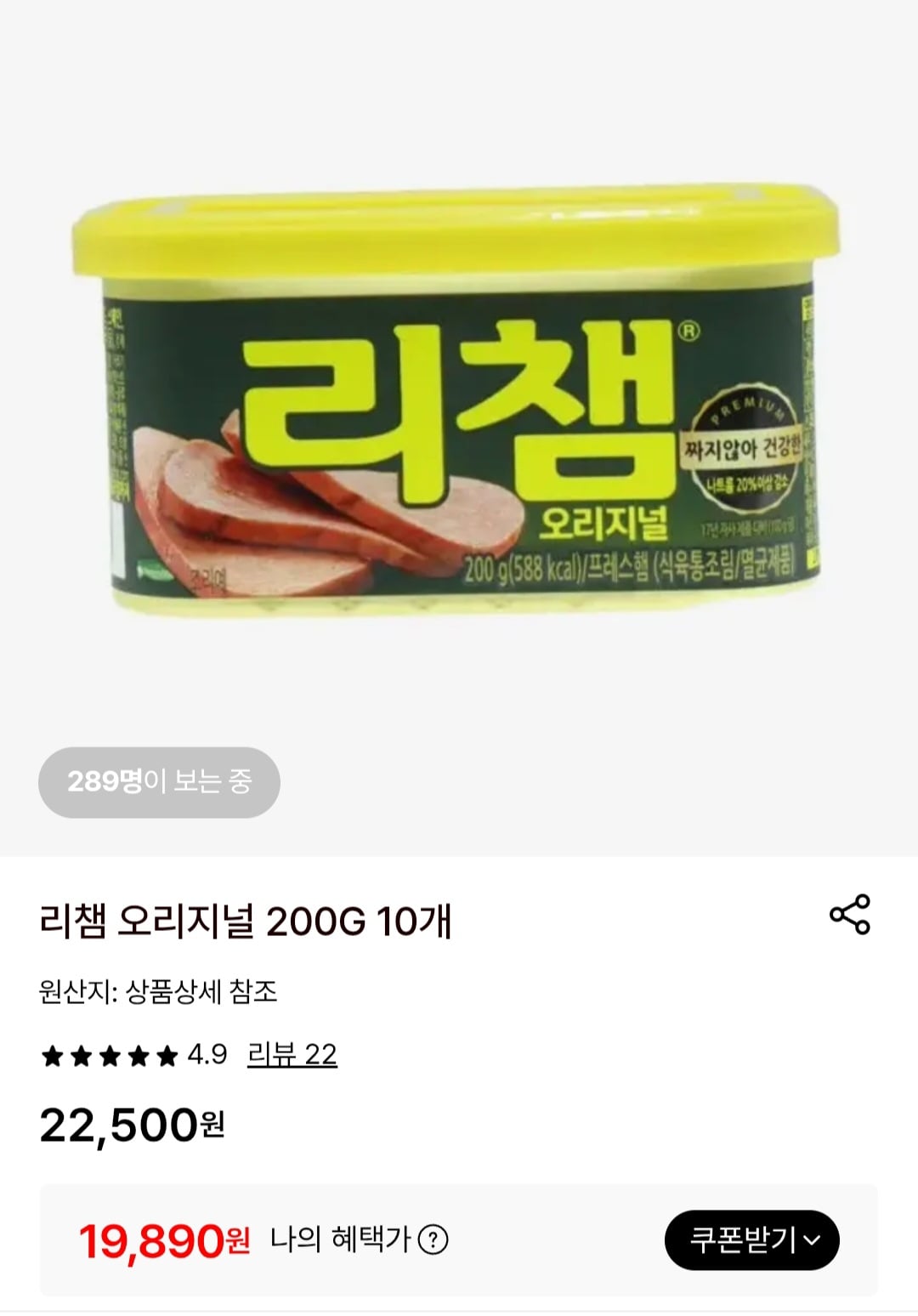 퀘이사존