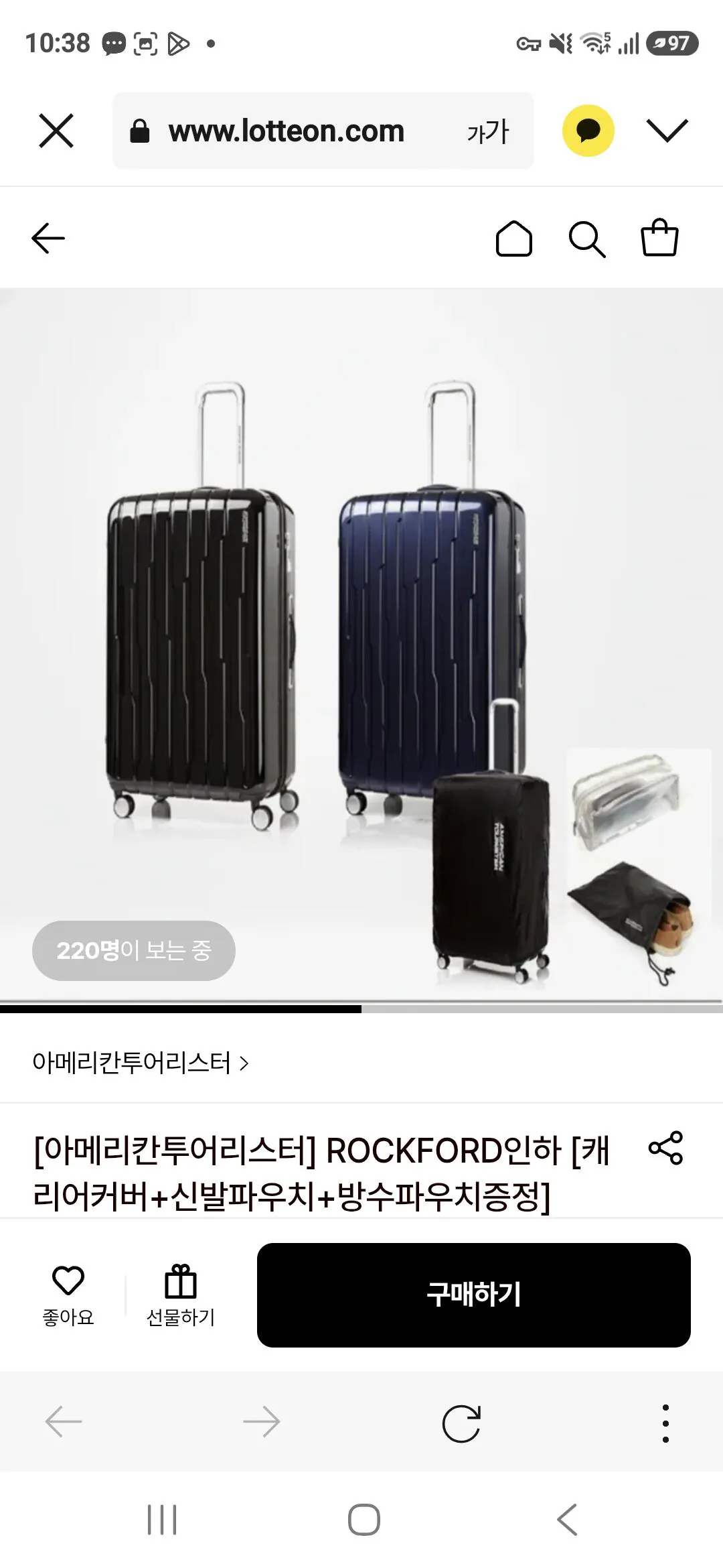 [Lotte On] American Tourister Rockford Carrier (76.900 won) (Miễn phí) Shipping)