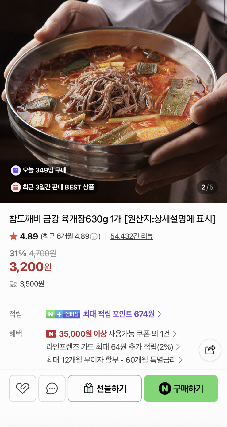 퀘이사존