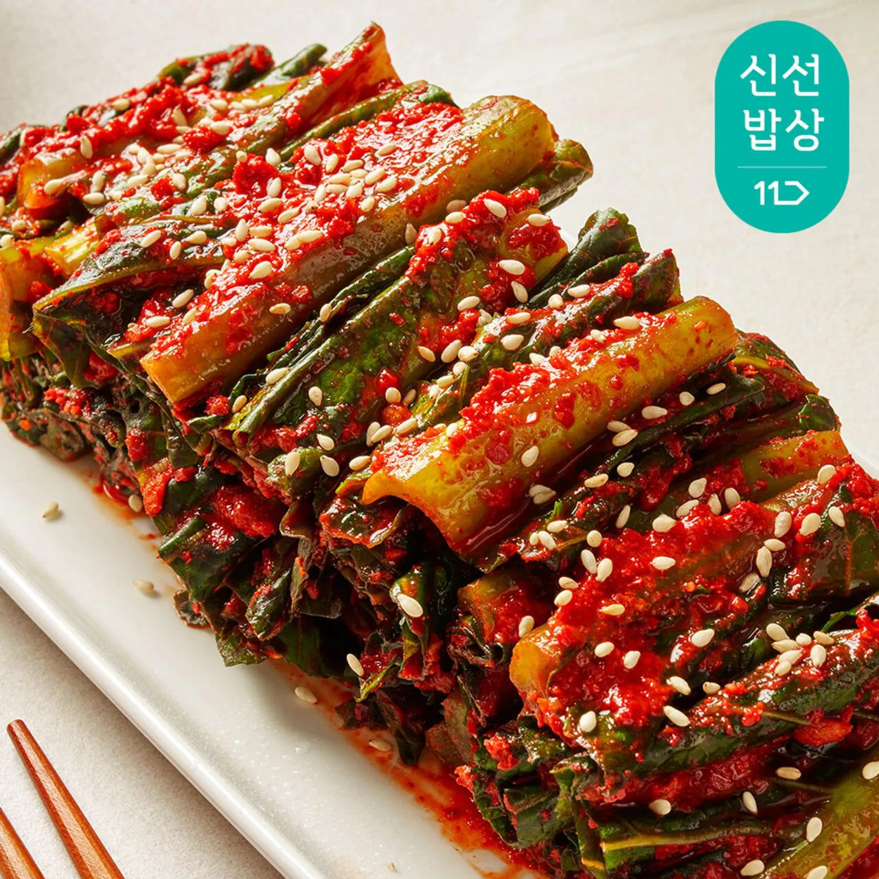 8143457026_207049853.jpg [11번가] 맛장군 오늘담근 갓김치 5kg (16,920원) (무료)