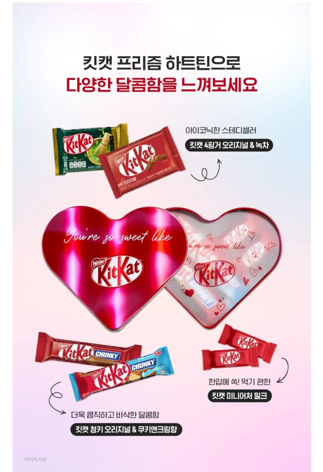 1000038349.jpg [네이버] [체험딜] 스타벅스 드립백 샘플 키트 + 스타벅스 리유저블 컵 or 킷캣 하트틴 [원산지:상세설명에 표시] (3,500원) (무료)