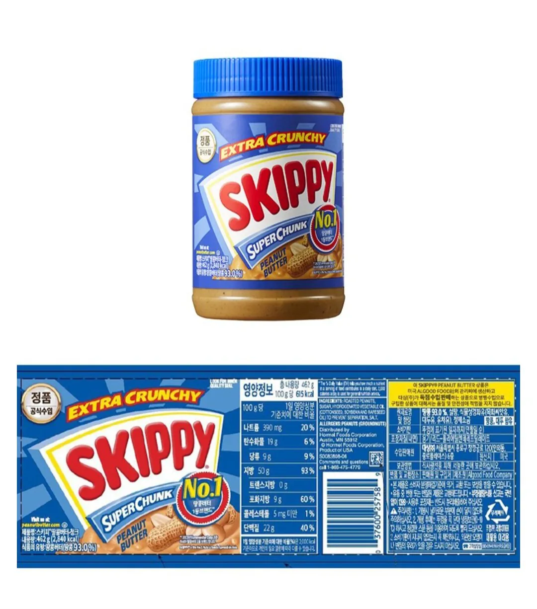 [쿠팡] 스키피 수퍼청크 땅콩버터 462g 2개 (9,480원) (무료)