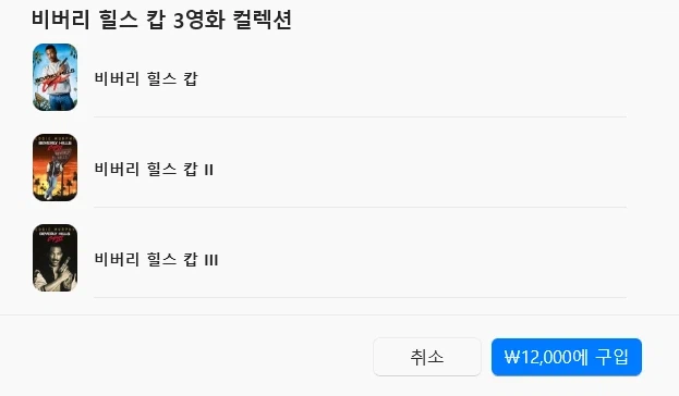 [애플TV스토어] 최대 30% 할인 특가 컬렉션_3.webp