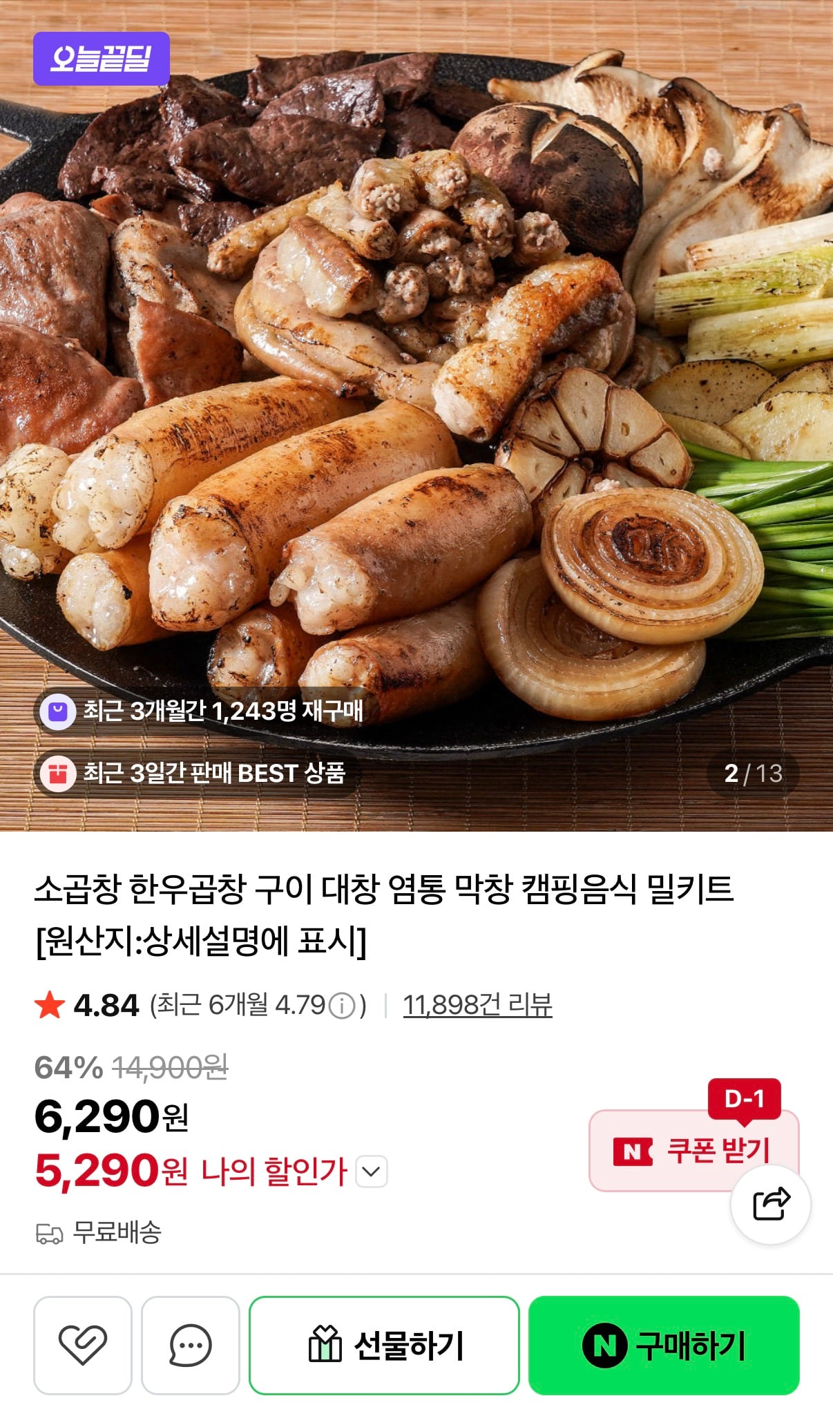 퀘이사존