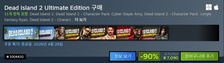 [Steam] Dead Island 2 -90% ₩5.070 KRW_2.webp