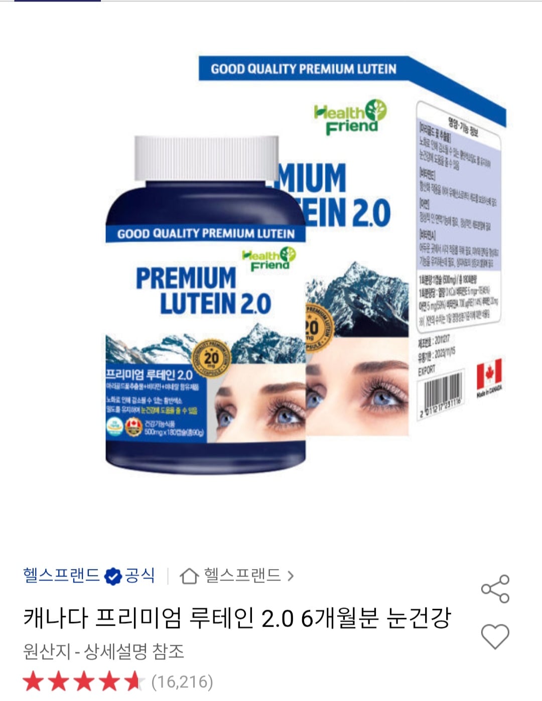 퀘이사존