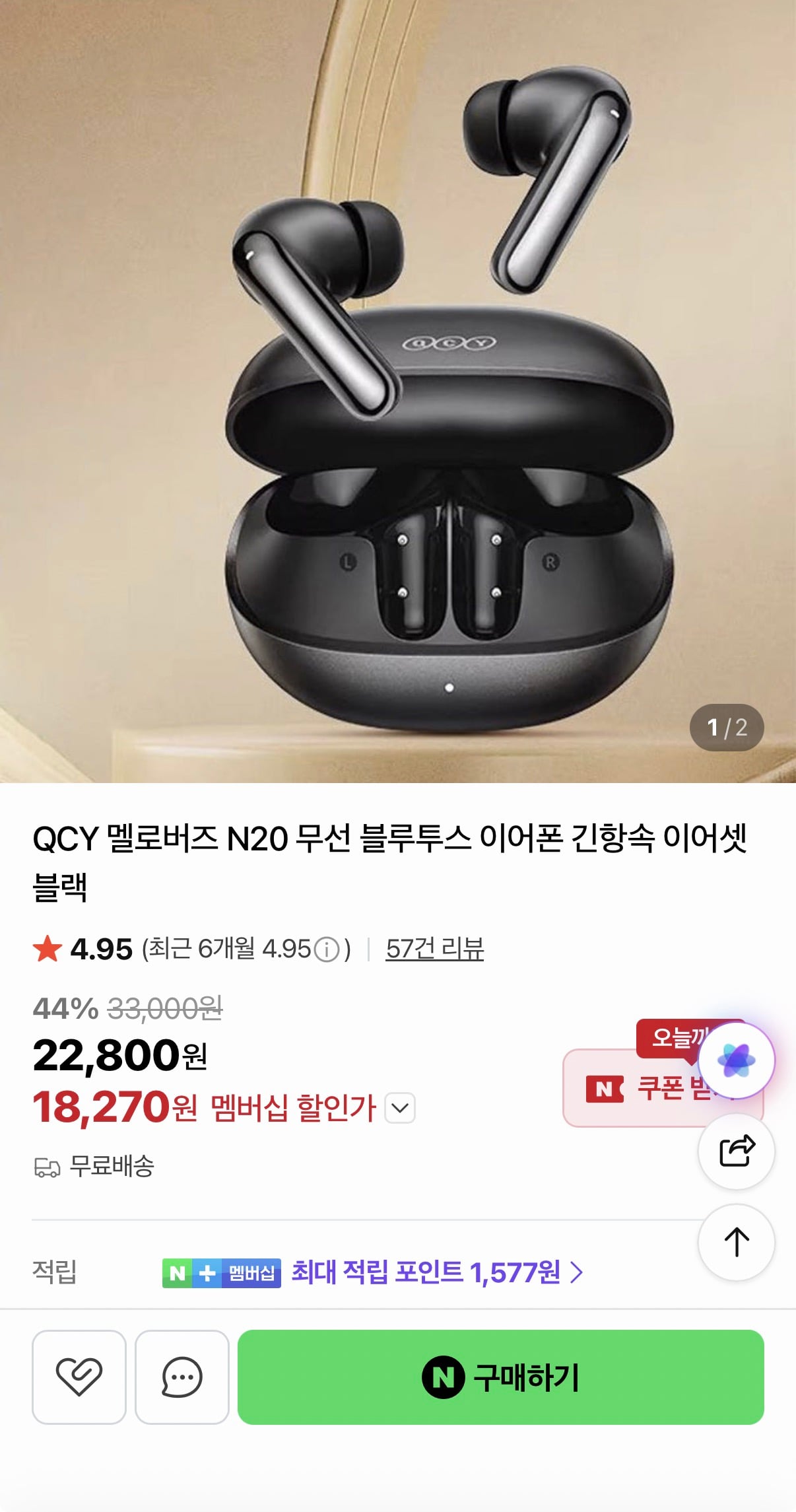 퀘이사존