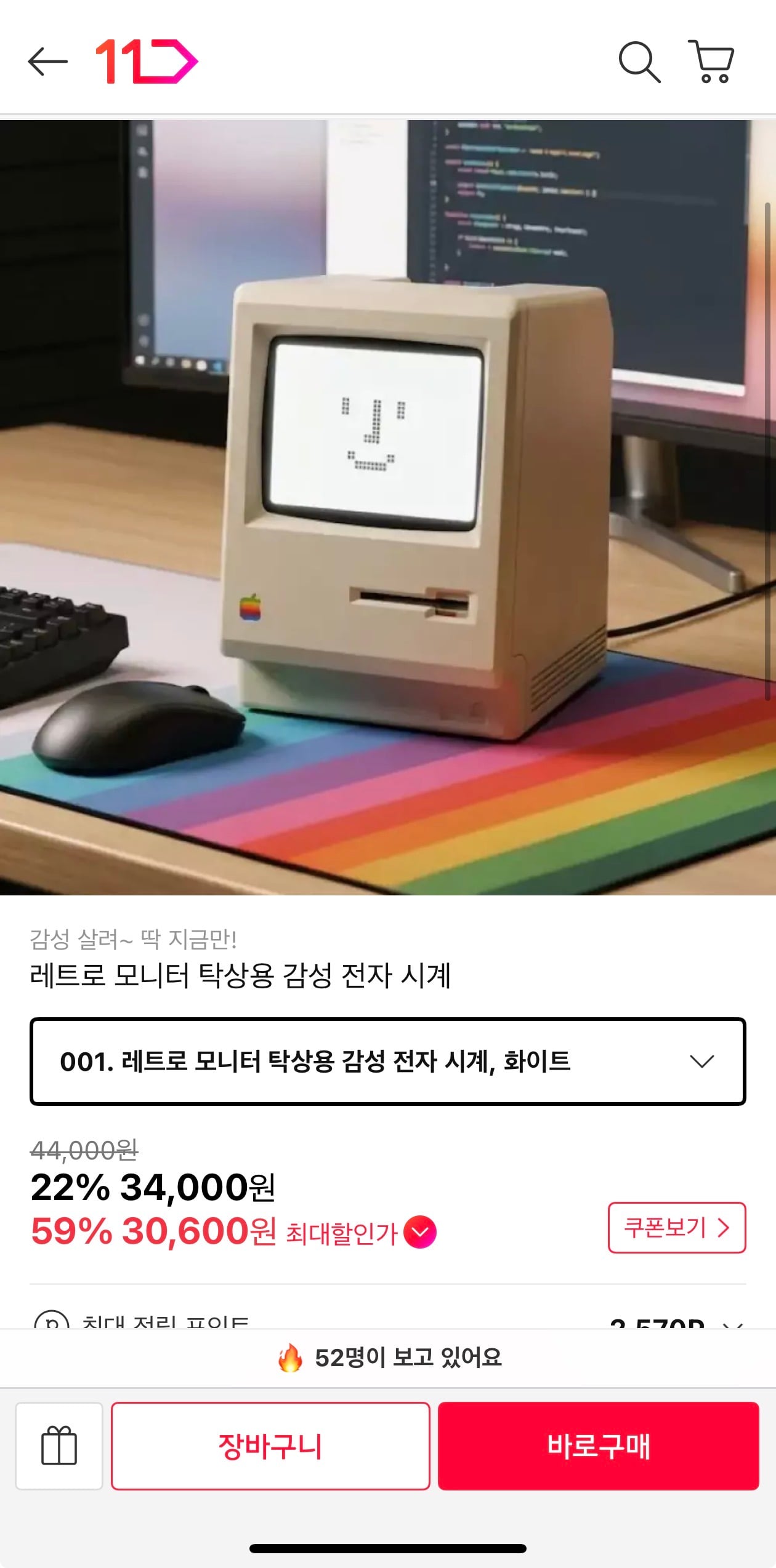 퀘이사존