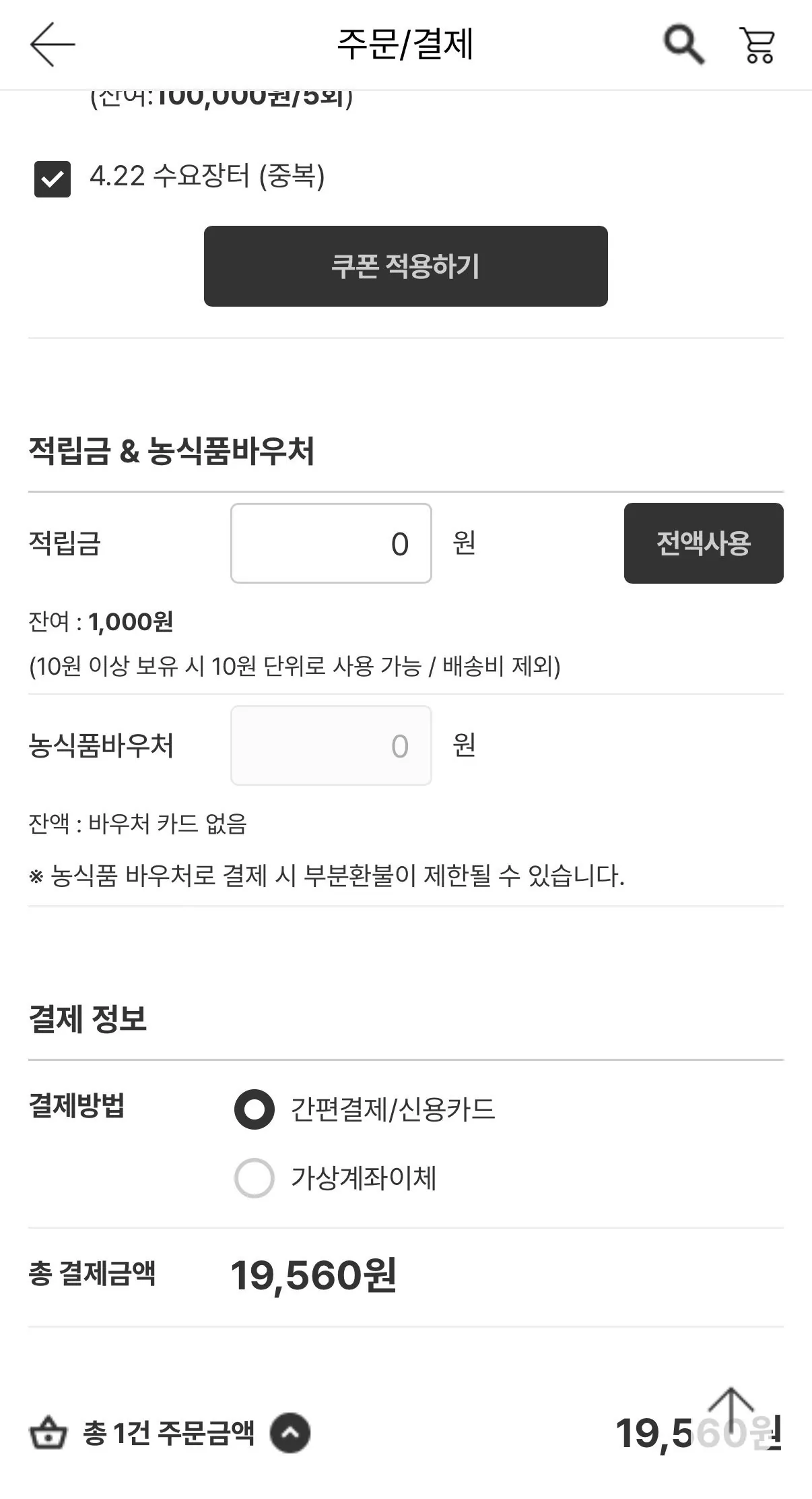 IMG_3974.jpeg [남도장터] 국내산 활전복 4-6미 (19,560원) (무료)