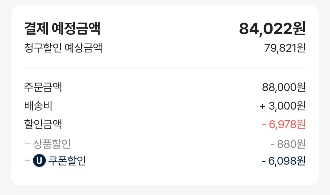 130033.jpg [SSG,하이마트] 포코피아 (ssg(유클만) 7.9 / 하이마트(토스프라임) 체감가 7.8) (제품별상이) (무료)