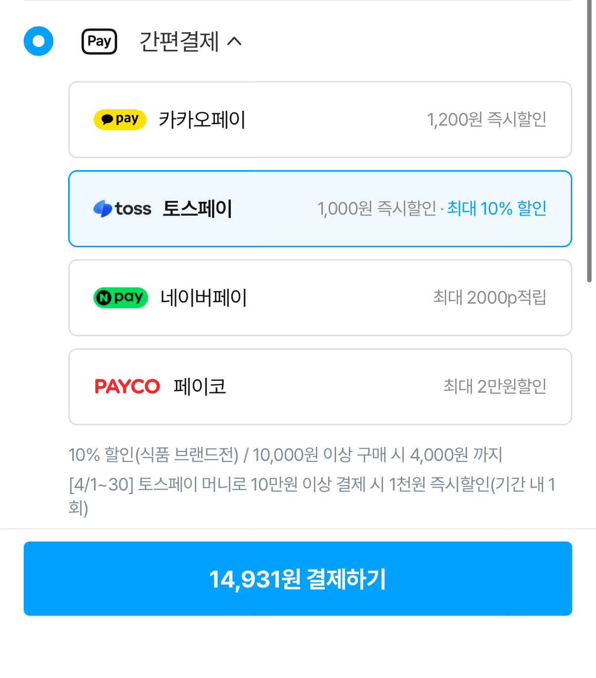 1776839684625.png [Ngôi nhà ngày nay] 5 200g Licham + 5 120g Licham (14.931 KRW) (miễn phí)