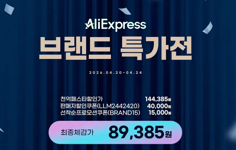 image.png [Ali] Màn hình Lenovo (24 inch FHD IPS 100Hz AS màn hình văn phòng 3 năm) (89.385 KRW) (miễn phí)