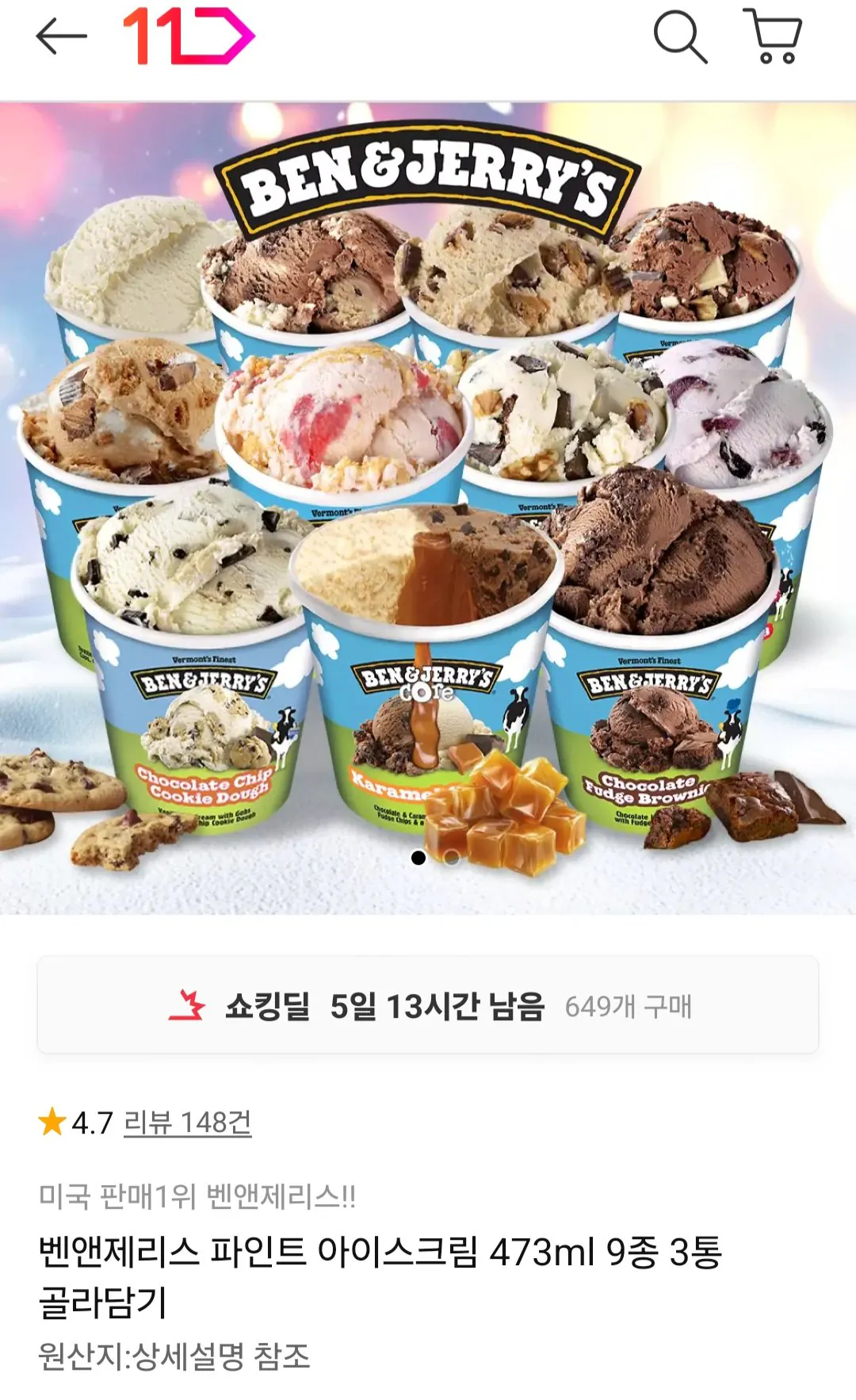 [11번가] 벤앤제리스 파인트 아이스크림 473ml 9종 3통 골라담기 (21,700원) (무료)