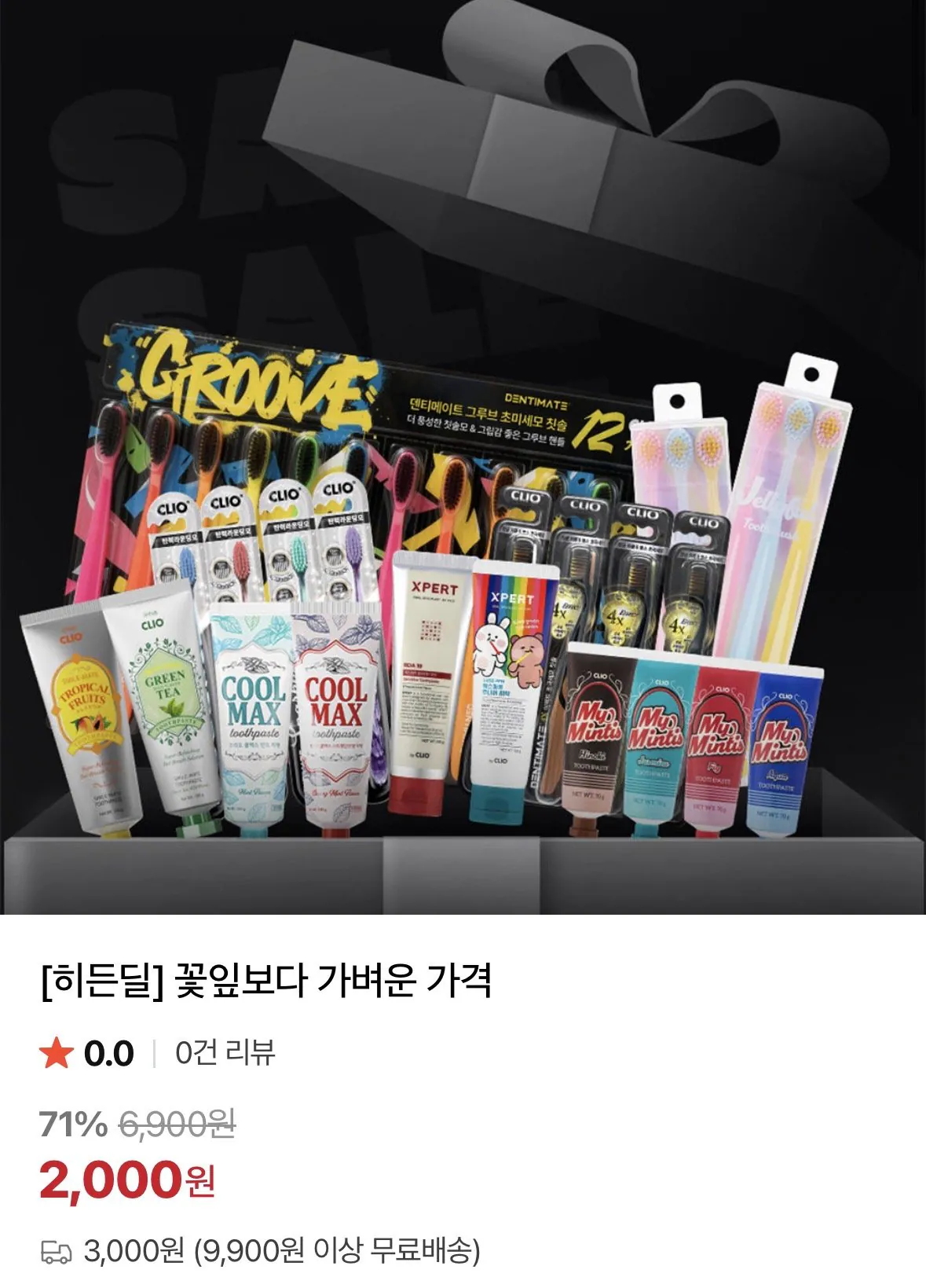 [Naver] Bàn chải đánh răng Dentimate Sparkle Elasticity Care 8 gói (2.000 won) (Miễn phí khi mua hàng trên 9.900 won)