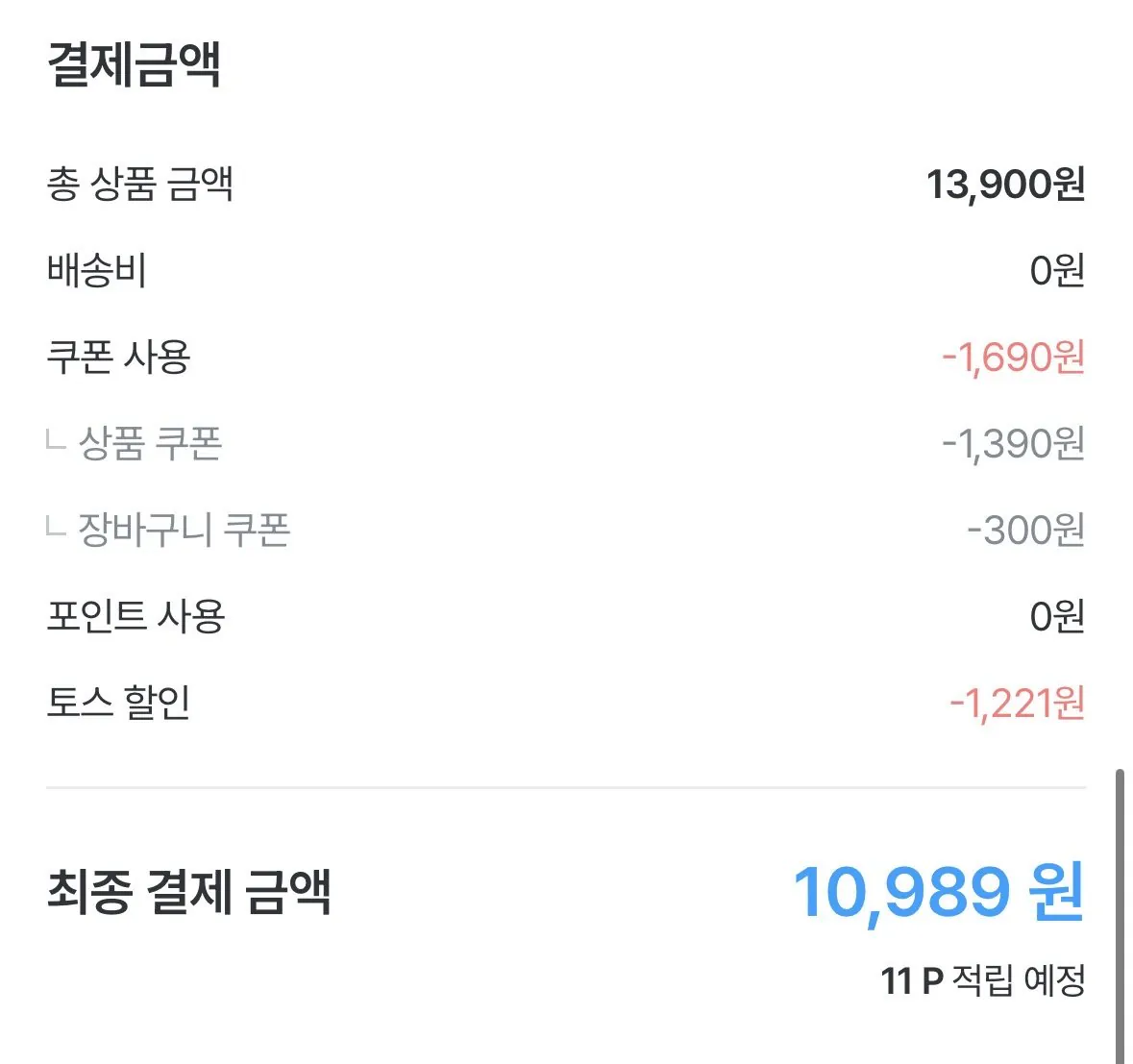 [오늘의집] 웅진식품 초록매실 스파클링 제로 350ml*20개(유/무라벨 랜덤발송) (10,989원) (무료)